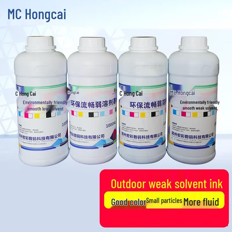 Hongcai Outdoor Weak Solvent Ink