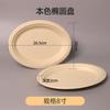 OEING Biodegradable Disposable Dinnerware Plates