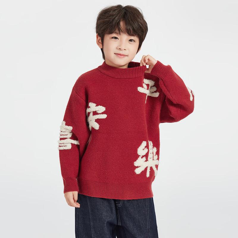 Duo Duo Jia  Peace  Joy  Boys  Red Winter Sweater 120