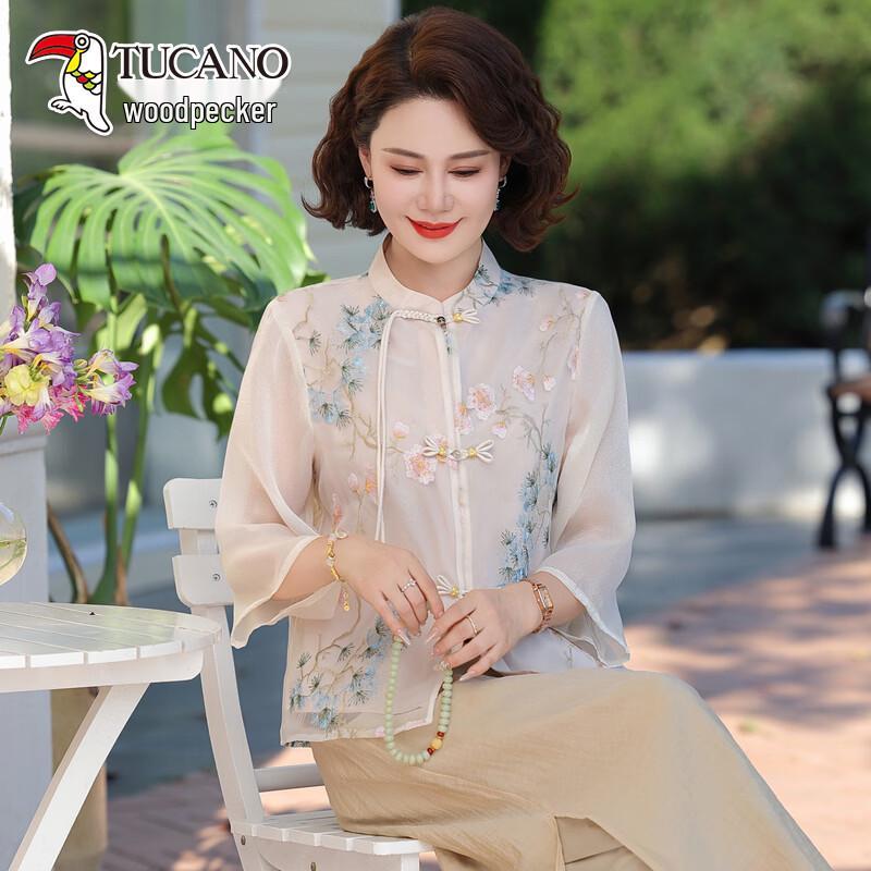 TUCANO J252TS-60 Floral Print Casual Set 3XL