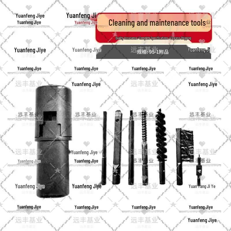 Yuanfeng Jiyue Multi-purpose Cleaning Tool Set