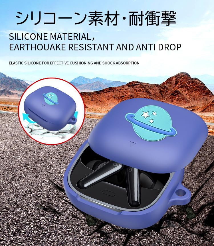 KOMININA Earphone Case for Anker Soundcore Liberty Charging Lightweight Silicone Headphone Case with Cute Keychain 5, Compatible, Drop-Resistant,