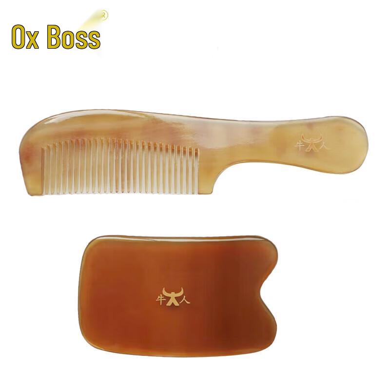 Natural Sheep Horn Comb & Guasha Board Gift Set