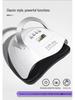 2025 Nail Lamp 320W LED Quick-Dry, 66 Beads, Smart Curing, No-Tan