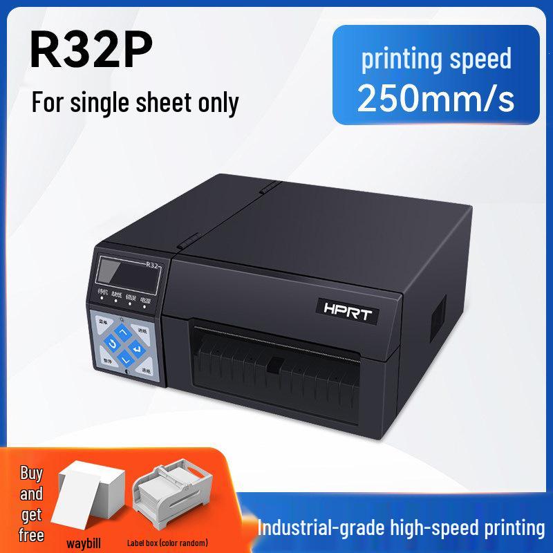 Han Yin R42P High-Speed Electronic Waybill and Barcode Printer