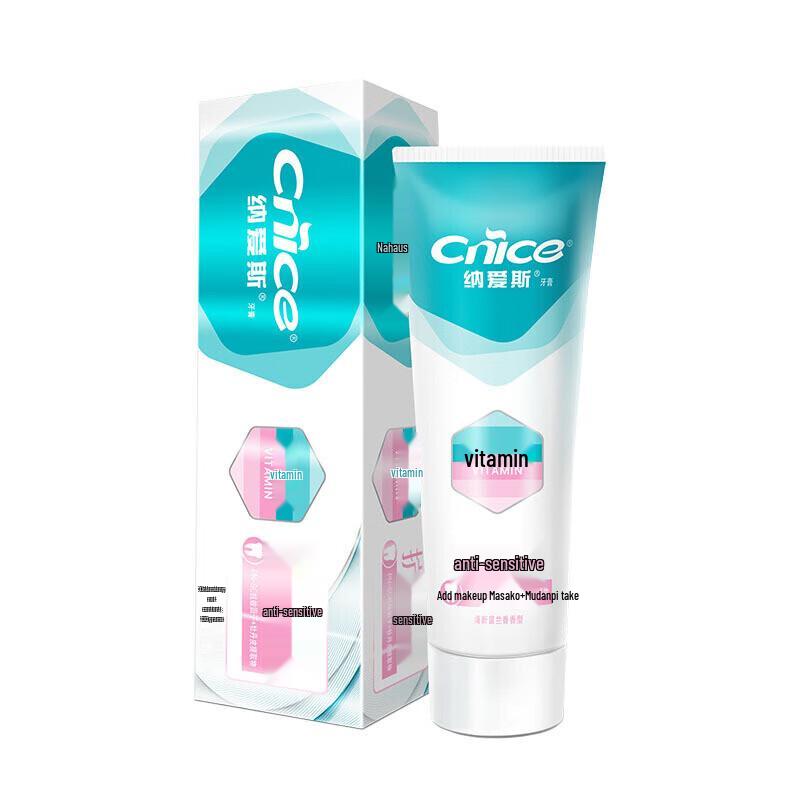 

NaiSi Sensitive Care Toothpaste