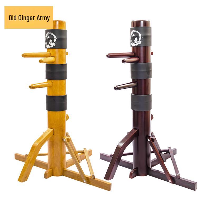 Wing Chun Wooden Dummy with Mobile Tripod Stand
