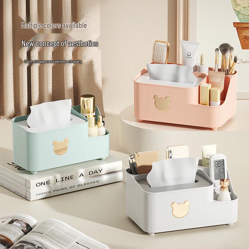 Chunhe Multi-functional Desktop Tissue Box with Remote Organizer
