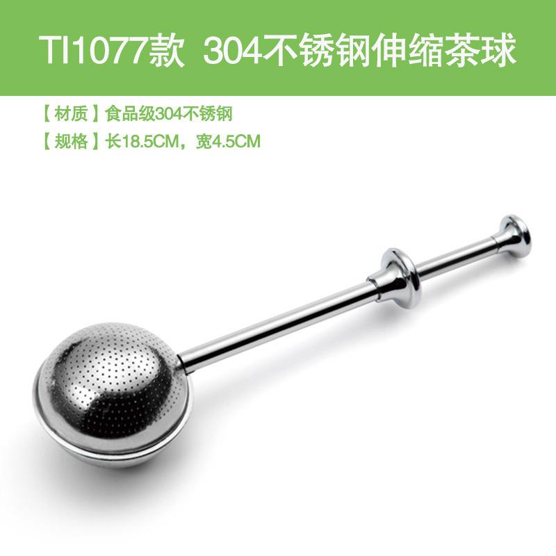 Metal Tea Bag Strainer Ball Infuser Filter Spice Tool Accessories Reusable Stainless Steel Teapot Adjustable