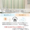 Sanrio Made in Japan Pompompurin 1st Grade Blackout 150cm Wide x 115cm Set of UV with (SANRIO) Curtains, Long, 2, Beige, Washable, Heat-Insulating,