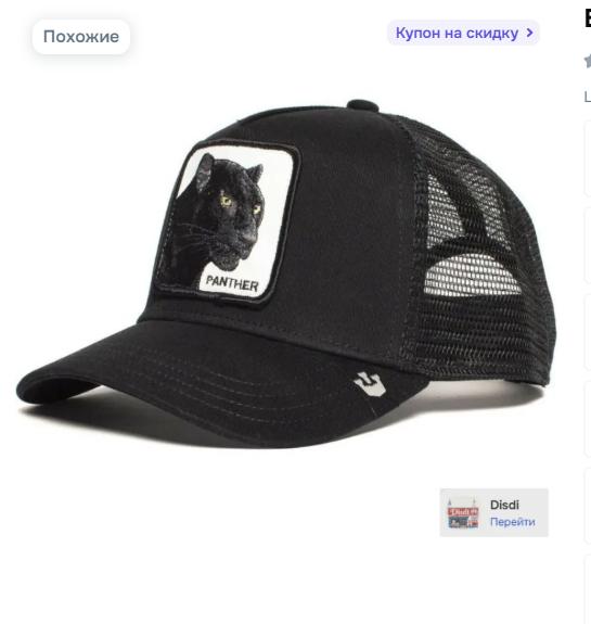 Animal Patch Baseball Cap Mesh Back Adjustable Snapback Hat Outdoor Sun Protection Casual Headwear for Men and Women