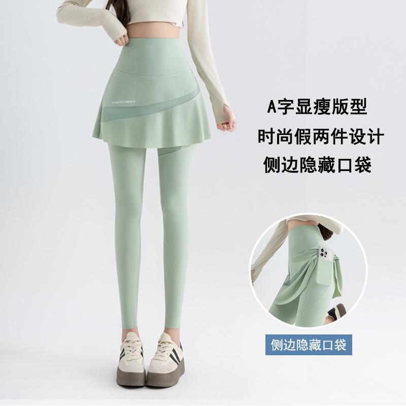 Women's High Waist Yoga Leggings Skirted Pants Mesh Fake Two Piece High Stretch Casual Sports Capri Pants
