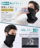 by Face Cover Neck Guard for Spring and Summer New Opening Cooling Neck Ear Easy to Sun UV Tennis Mountain Unisex [Andeor] [Used Cyclists] [2024