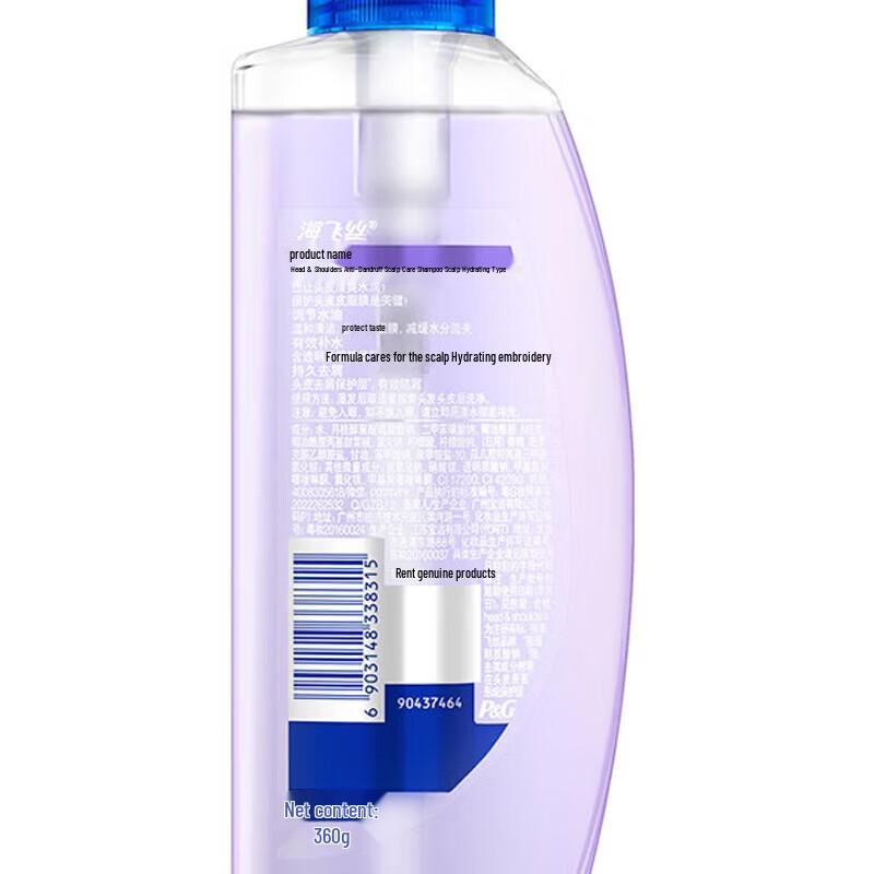 Head & Shoulders Anti-Dandruff Scalp Moisturizing Shampoo