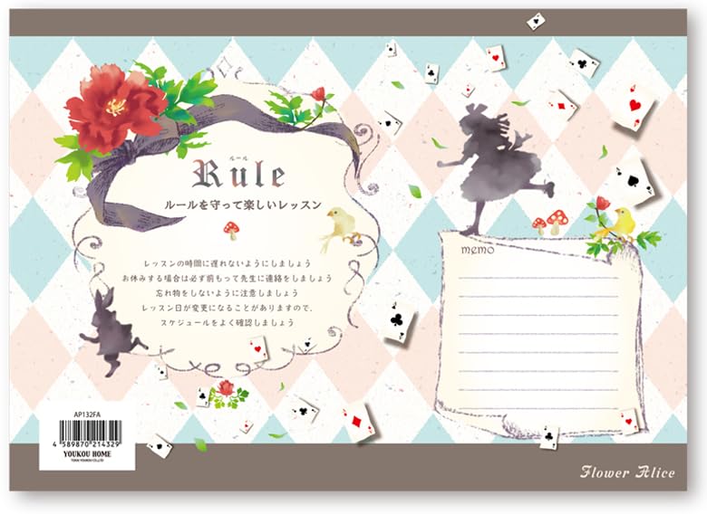 AP132FA Attendance Card Flower Alice YOUKOU HOME [10 Pieces] / (Lesson Goods)