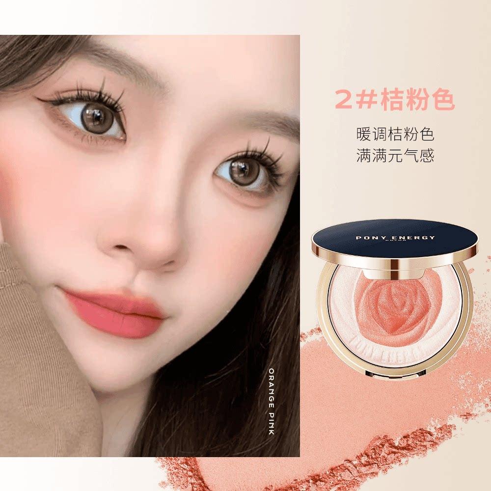 Ponyenergy Rose Petal Highlighting Powder/Blush Contouring All-In-One Brightening Pearl Powder