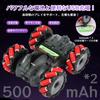 Flycreat RC Off-Road Car for Kids, LED Lights, Double-Sided Driving, 360° Rotation, Mecanum Wheels, 2.4GHz, USB Rechargeable, Remote Control Car for