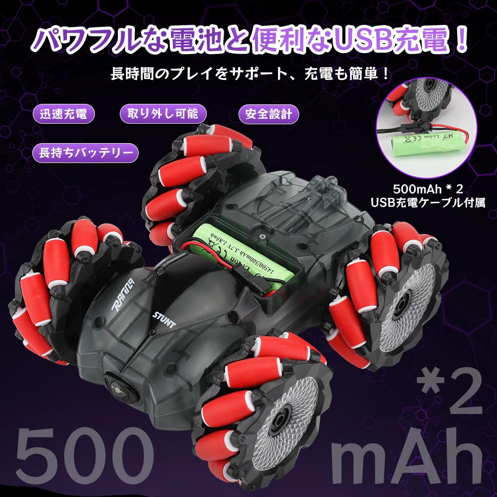 Flycreat RC Off-Road Car for Kids, LED Lights, Double-Sided Driving, 360° Rotation, Mecanum Wheels, 2.4GHz, USB Rechargeable, Remote Control Car for