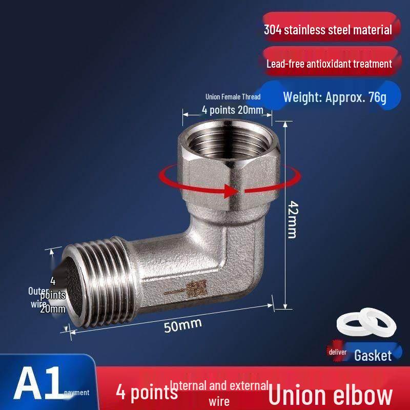 

OIMG Thickened 1/2-Inch Swivel Elbow Connector