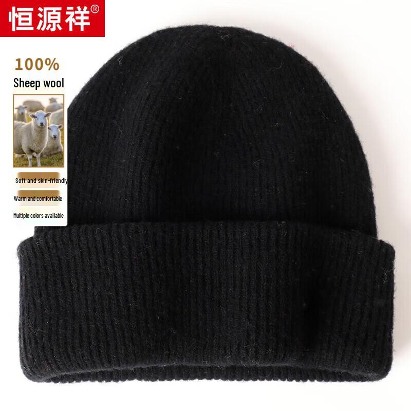 Hengyuanxiang Unisex Wool Knit Beanie M55030