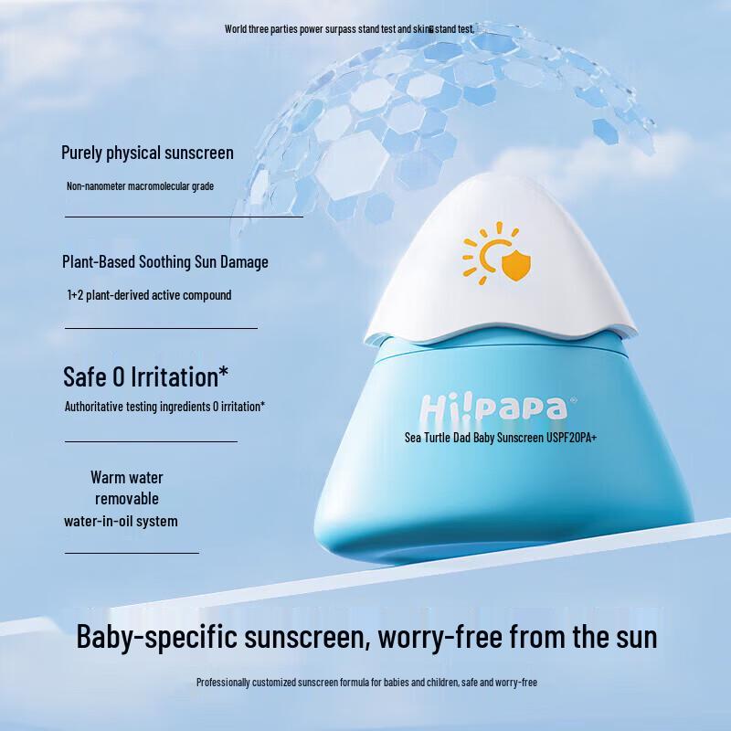 

Hi!papa Student Sunscreen