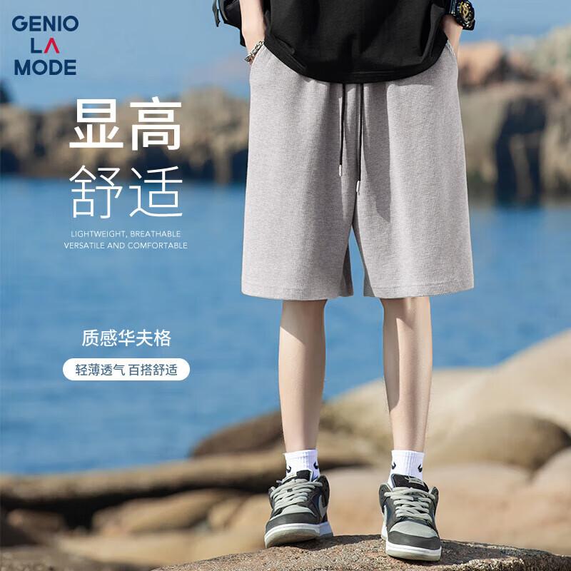 

Мужские повседневные спортивные шорты GENIOLAMODE с вафельной текстурой XL