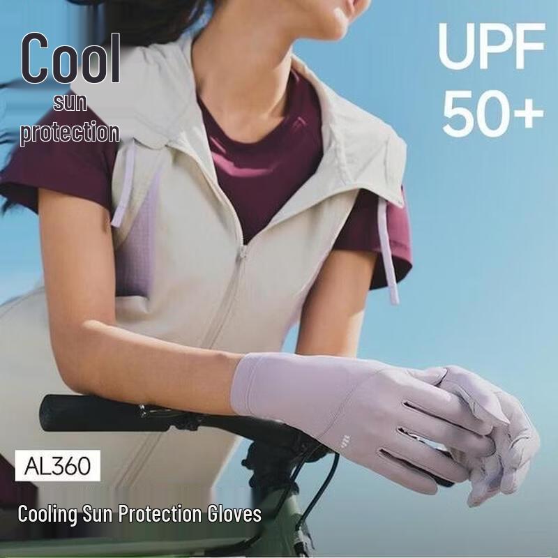 Beneunder Cooling UV Protection Outdoor Gloves