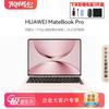 Huawei MateBook Pro sülearvuti (CN versioon)