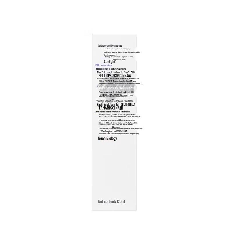 Kefumei Tonton Hydrating Essence Water