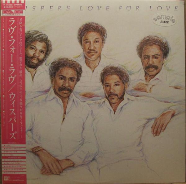 

LP Пластинка WHISPERS - Love For Love P11309PROMO SOLAR 1983 Япония Оби Соул/Фанк Б/у