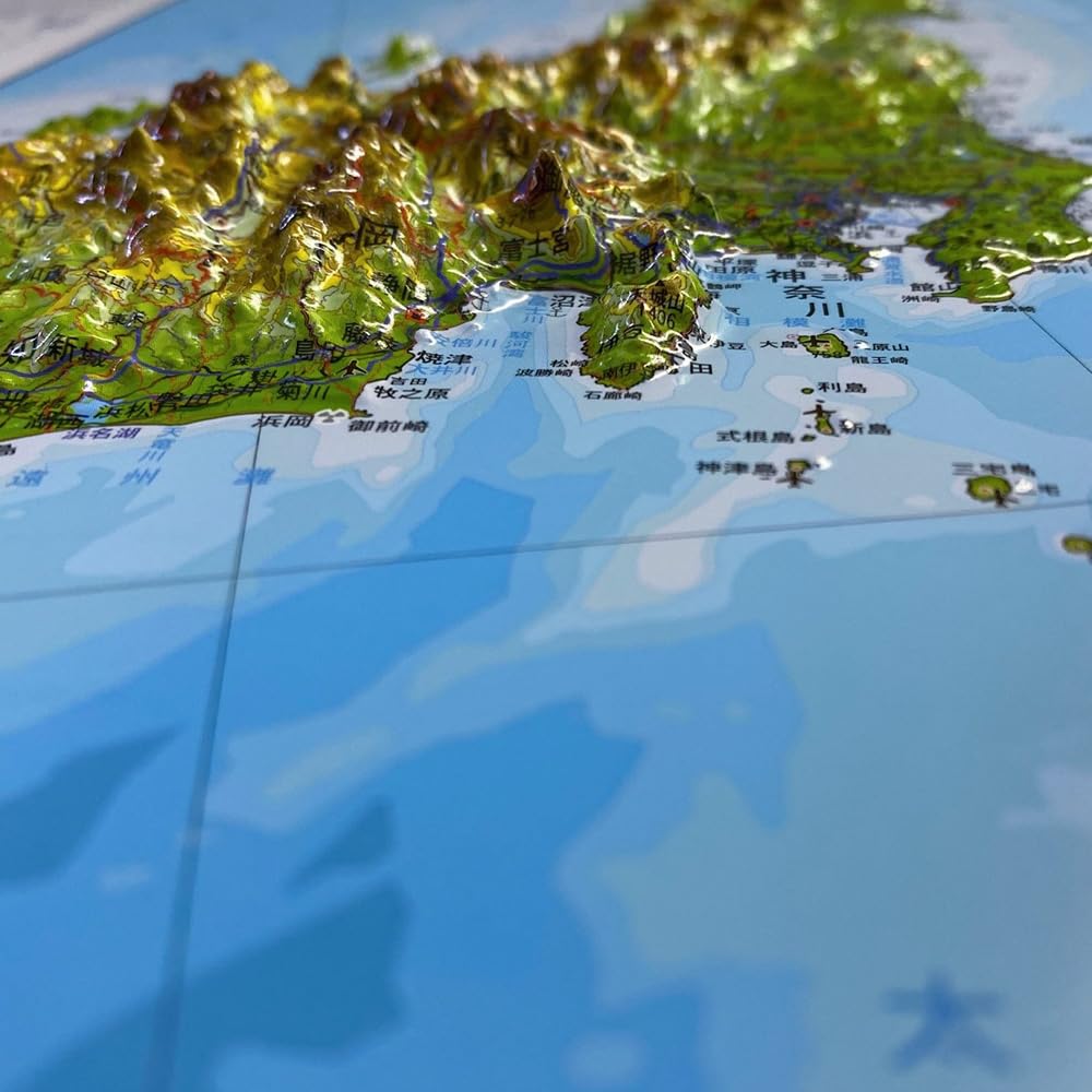 Souma PALCCOAT 3D Japan Map Calendar 2025 Edition Antibacterial Treated 685mm X 440mm Map Each Piece Is Hand Molded by Craftsmen