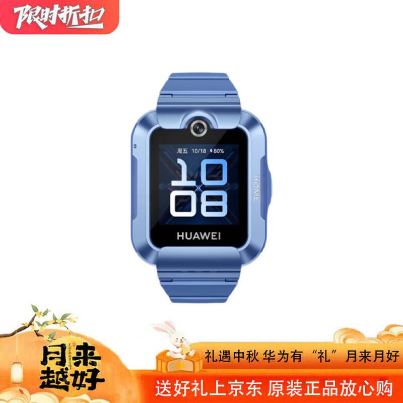 

Huawei Kids Watch 5 New Star Edition (CN version)