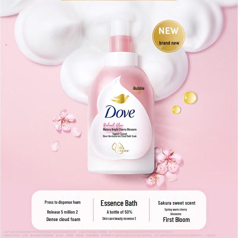 DOVE Cherry Blossom & White Peach Bath Foam Set