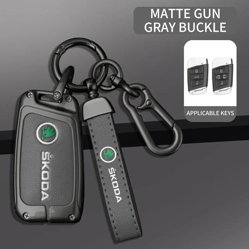 

Автомобильная наклейка Чехол-сумка из цинкового сплава и кожи для умного брелока-ключа автомобиля Skoda Superb A7 Kodiaq Защитный корпус Автомобильный брелок