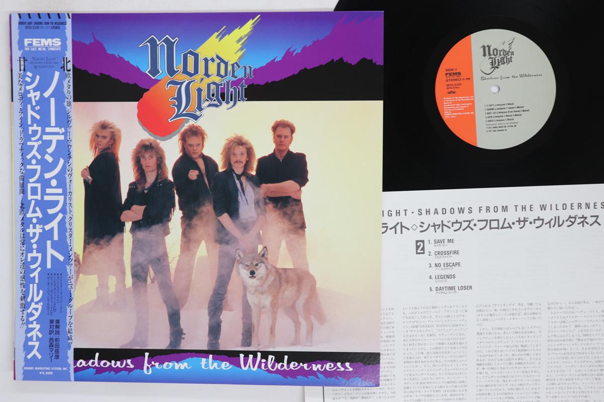 

LP Record NORDEN LIGHT Shadows From The Wilderness SP255319 FEMS 1987 Japan Obi Metal Used