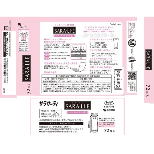Sarasaty Sararie Natural Linen Scent Panty Liners, 72 Sheets