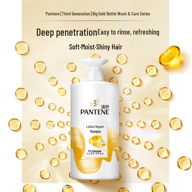 Pantene PRO-V Lotion Repair Shampoo