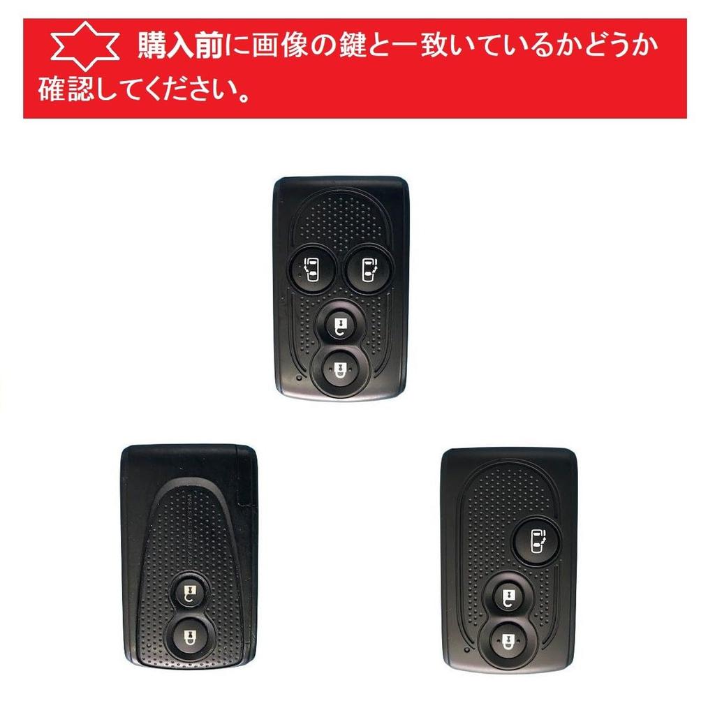 [YANMW] Tanto Key Case, Compatible with Daihatsu Tant Custom Key Cover, Wake Smart Key Case, Silver Black