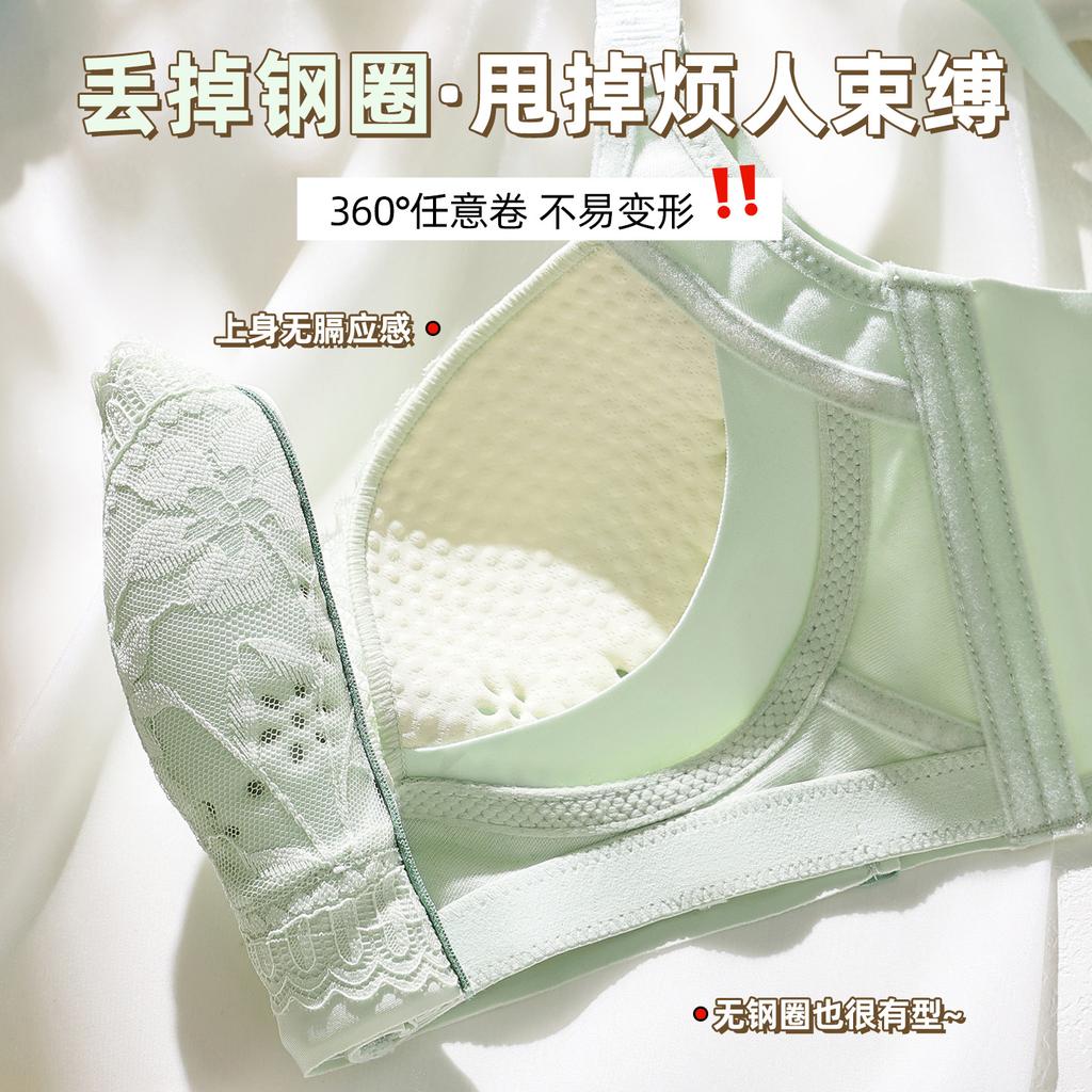 Summer adjustment lace bra without steel ring gathering breathable hole cup closing breast anti-sagging