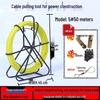 100m Fiberglass Wire Puller for Electrical, Fiber Optic, & Network Cables