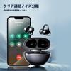Bluetooth Bone Conduction Ear Sound Ear Long Automatic Ergonomic Perfect for and Commuting Earphones, Cuffs, Wireless, Ultra-Lightweight, Comfortable,