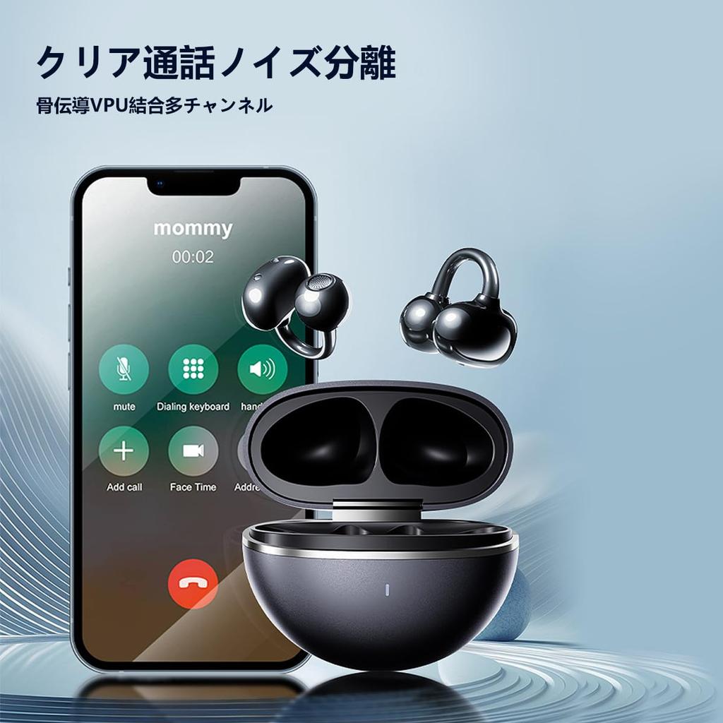 Bluetooth Bone Conduction Ear Sound Ear Long Automatic Ergonomic Perfect for and Commuting Earphones, Cuffs, Wireless, Ultra-Lightweight, Comfortable,