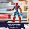 LEGO Marvel Iron Spider-Man Action Figure Toy for Kids 8-10 Years Old Block Set