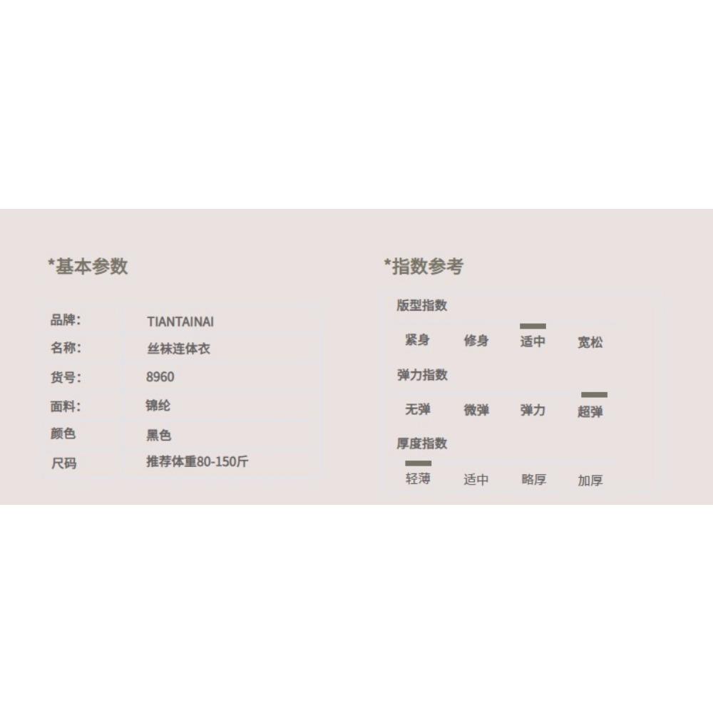 Sex Underwear Sexy Low-cut Neck Stockings Onesie Set Open Crotch Passion Seduction Perverted Hand-torn Socks Women