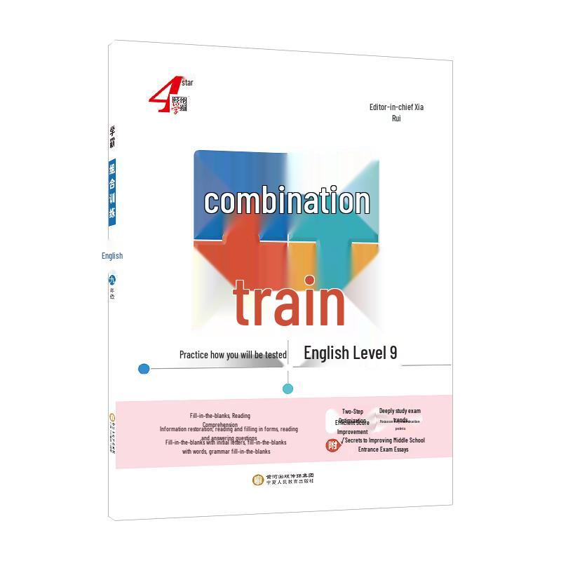 Scholar Combo Training: Grade 9 English Exam Prep (Jiangsu Edition)