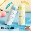 TemiKe Pure Titanium Insulated Pop-up Lid Bottle