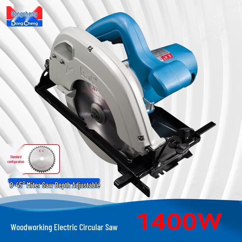 

Dongcheng Electric Circular Saw CN plug (adapter included)