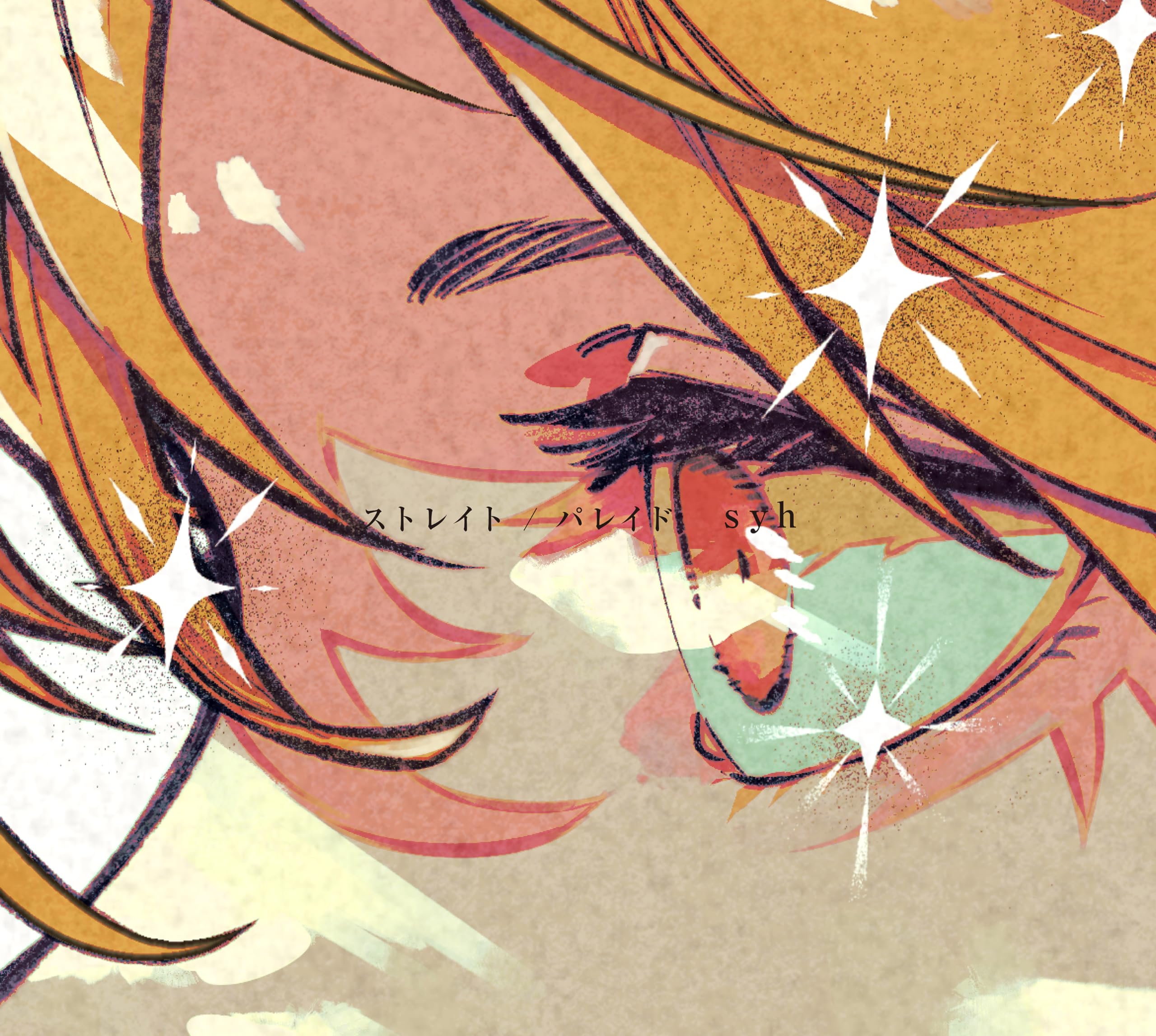 

Straight Parade / (Limited Edition)