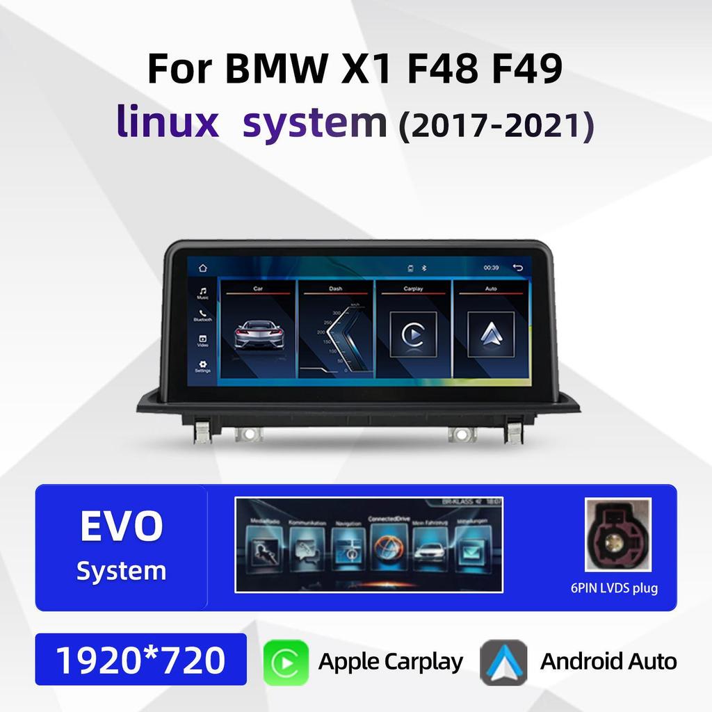 10.25" Smart Control Screen & Audio System for BMW 1 Series F48/F49