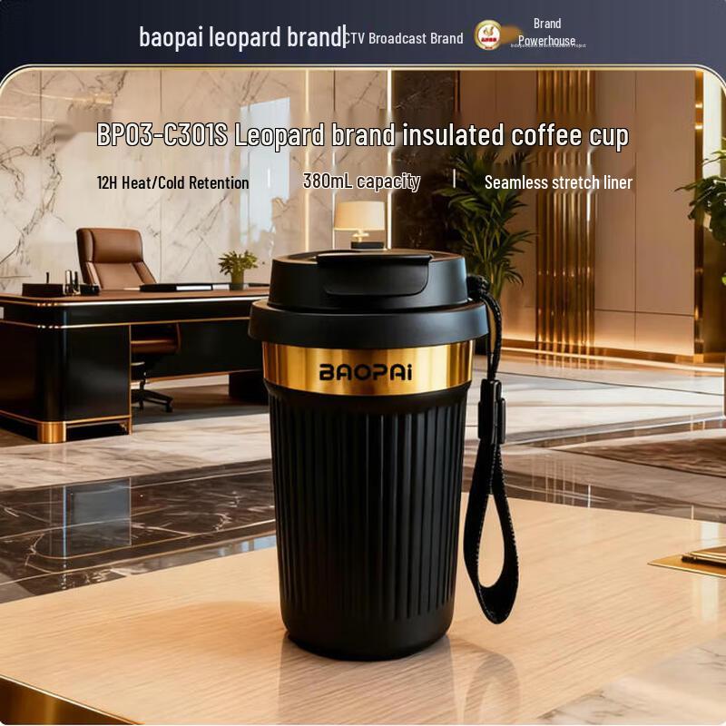 BAOPAI Thermal Coffee Cup